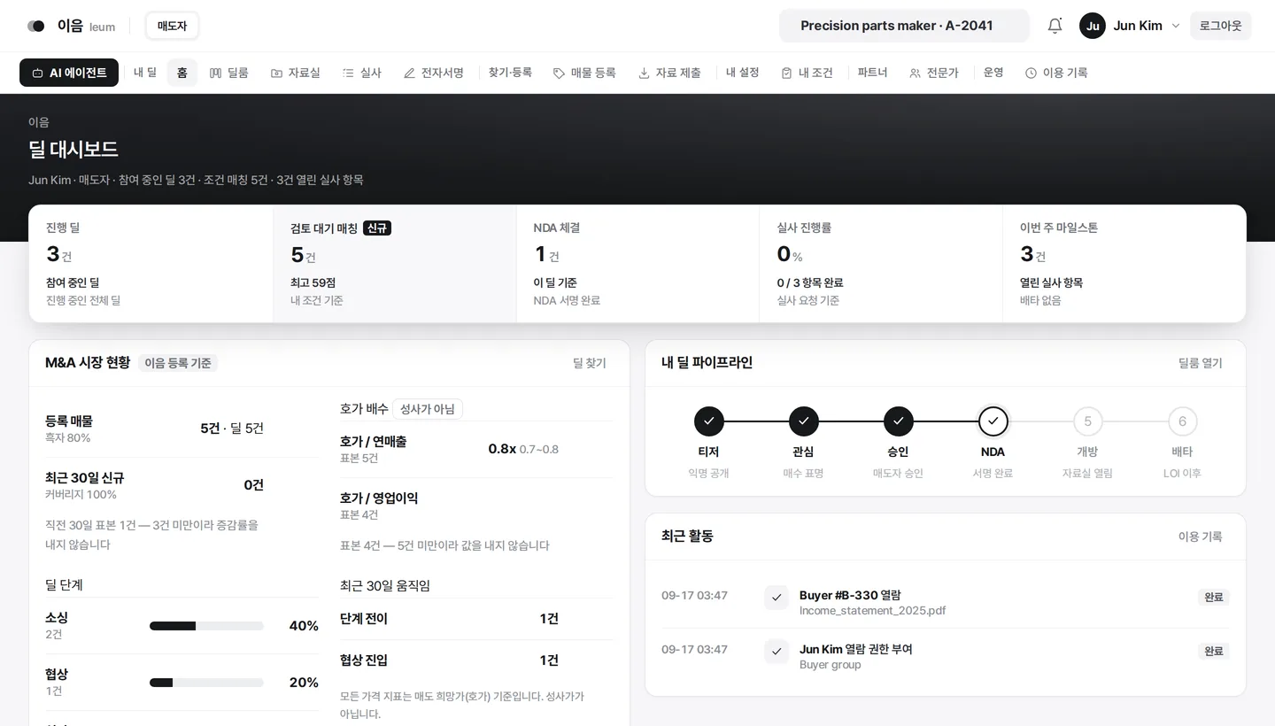 이음 딜 대시보드 — 시장 현황·딜 파이프라인·추천 매물